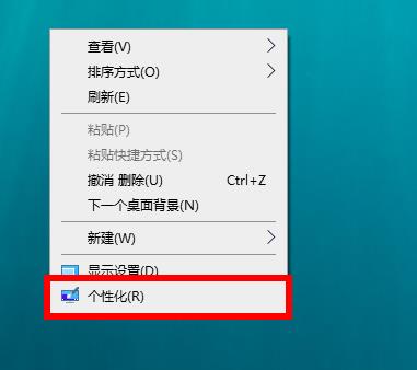 win10如何将系统调为深色模式。