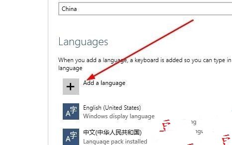 win10系统汉化图文教程。