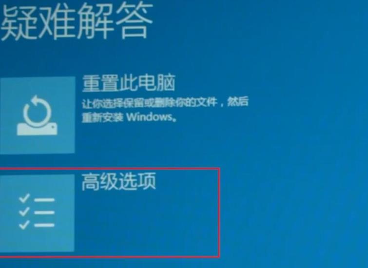 win10系统2004版本开机闪屏无法进入桌面怎么解决。