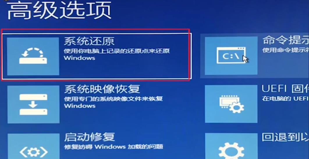 win10系统2004版本开机闪屏无法进入桌面怎么解决。