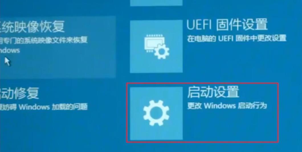 win10系统2004版本开机闪屏无法进入桌面怎么解决。