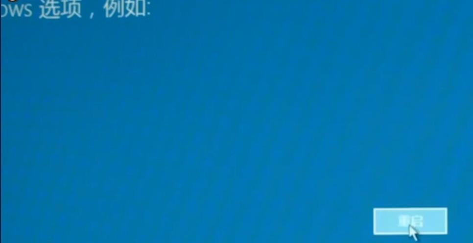 win10系统2004版本开机闪屏无法进入桌面怎么解决。