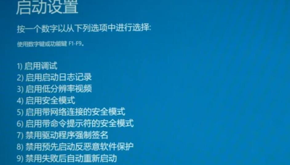 win10系统2004版本开机闪屏无法进入桌面怎么解决。