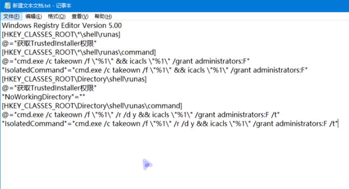 win10修改文件总会弹出trustedinstaller怎么办。