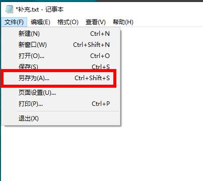 win10修改文件总会弹出trustedinstaller怎么办。
