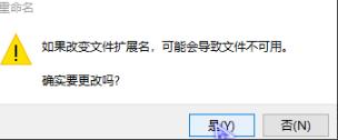 win10修改文件总会弹出trustedinstaller怎么办。