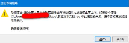 win10修改文件总会弹出trustedinstaller怎么办。
