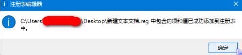 win10修改文件总会弹出trustedinstaller怎么办。