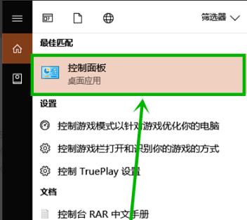 win10系统shift键易出现粘滞键怎么取消。