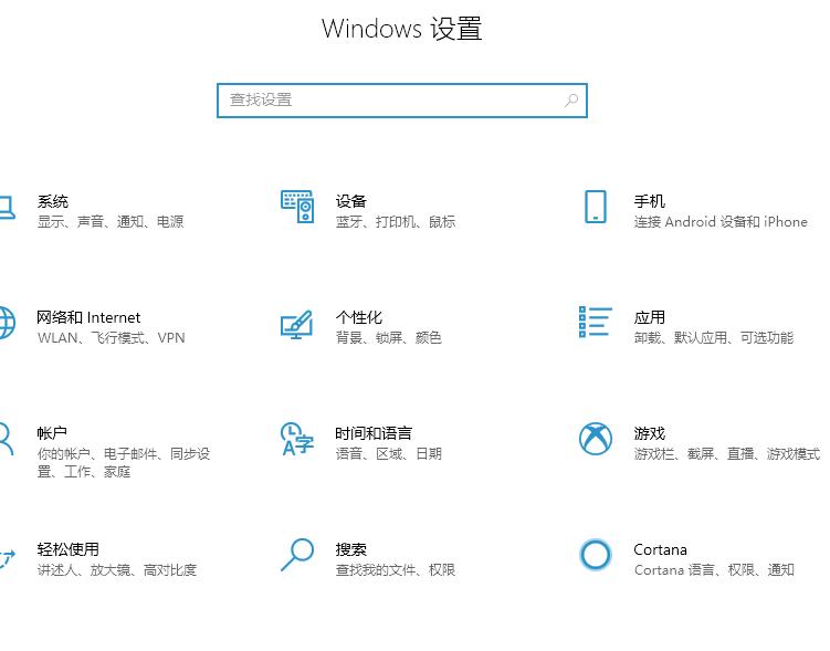 win10系统2004版本怎么阻止流氓软件自动下载。
