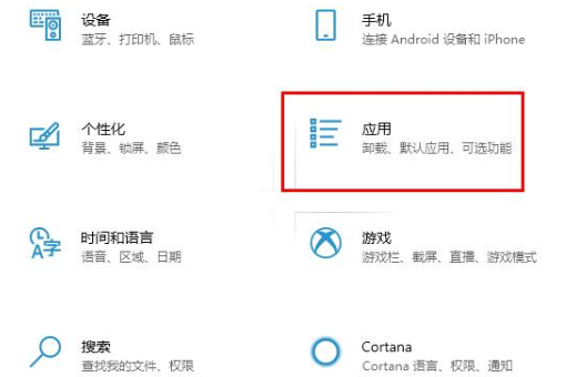 win10系统2004版本怎么阻止流氓软件自动下载。