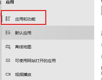 win10系统2004版本怎么阻止流氓软件自动下载。