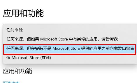 win10系统2004版本怎么阻止流氓软件自动下载。