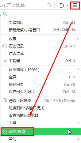 Win10设置tp link提示“此功能暂未开放”如何解决。