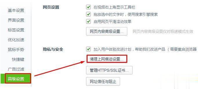 Win10设置tp link提示“此功能暂未开放”如何解决。
