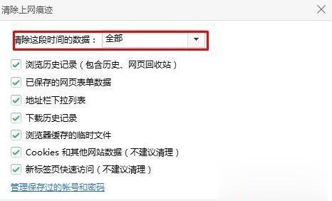 Win10设置tp link提示“此功能暂未开放”如何解决。