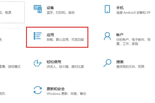 win10邮箱发不出去邮件怎么办。