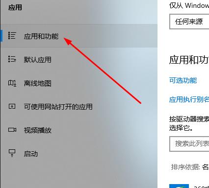 win10邮箱发不出去邮件怎么办。