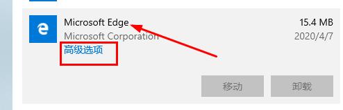 win10邮箱发不出去邮件怎么办。