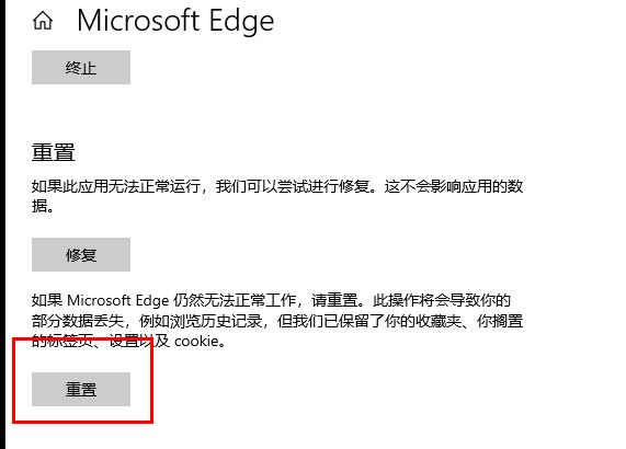win10邮箱发不出去邮件怎么办。