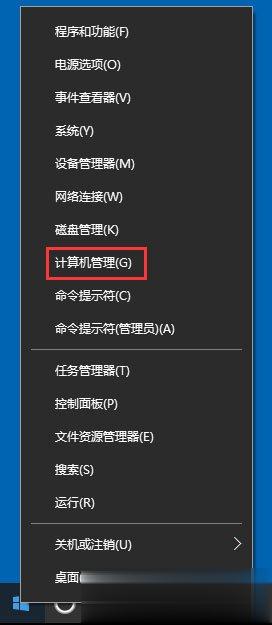 Win10系统输入法无法切换怎么办。
