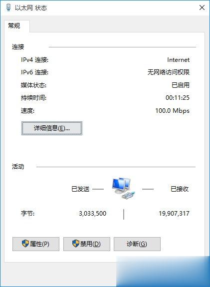 Win10系统无法打开淘宝网页怎么回事?(1)
