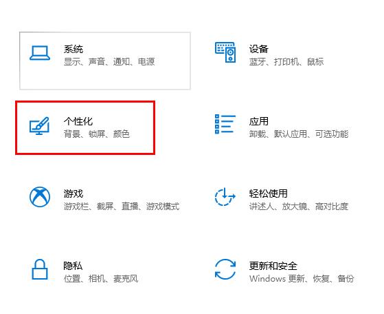 win10远程桌面连接如何让对方的任务栏显示出来。