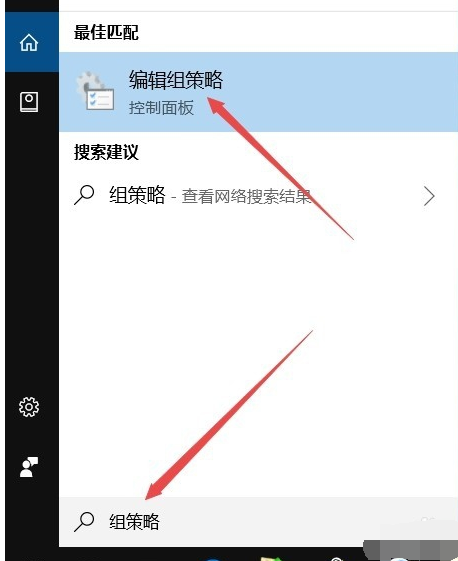 win10怎么打开组策略编辑器。