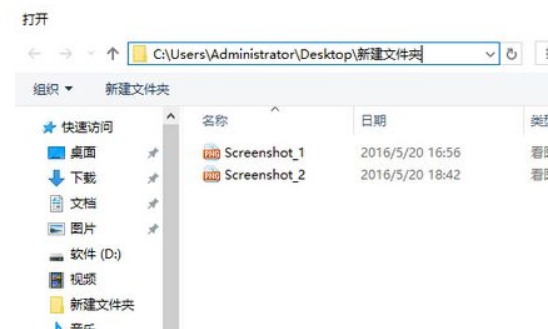 win10自定义的背景图片历史记录怎么删除。