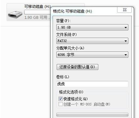 win10系统sd卡写保护怎么去掉。