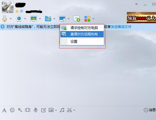 win10在哪下载远程桌面连接软件。