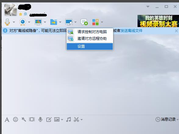 win10在哪下载远程桌面连接软件。