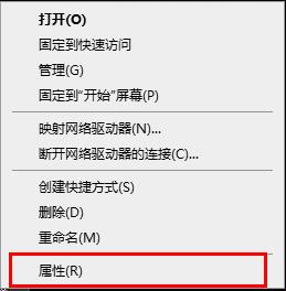 win10远程桌面连接如何退出当前连接。