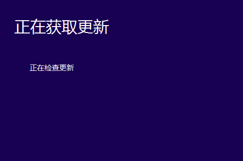 win10安装失败怎么解决。