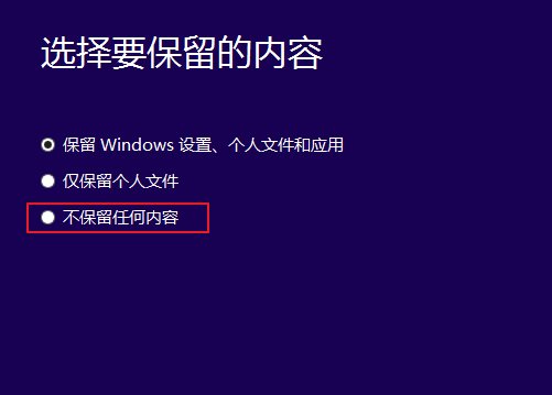 win10安装失败怎么解决。