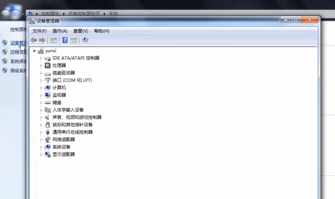 win10不能上网网络适配器不见了怎么办。