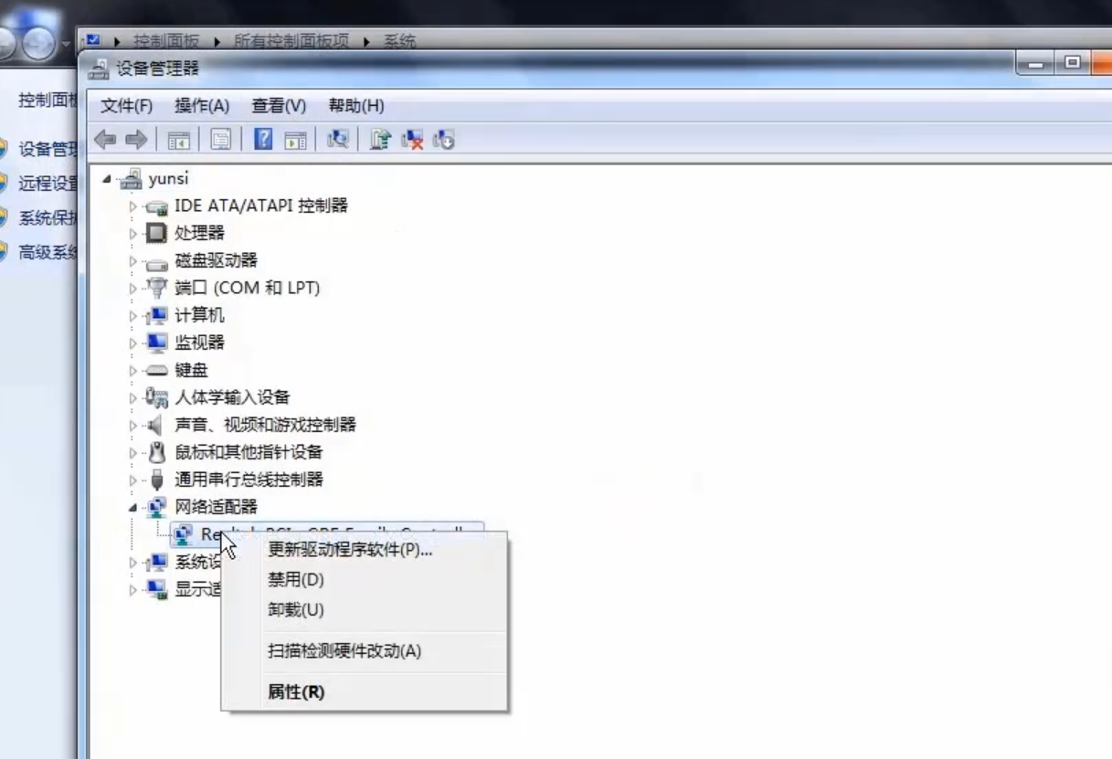 win10不能上网网络适配器不见了怎么办。
