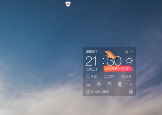 win10日历中如何添加天气。