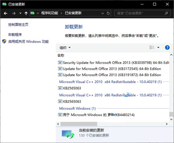 win101909沙盒怎么打开。