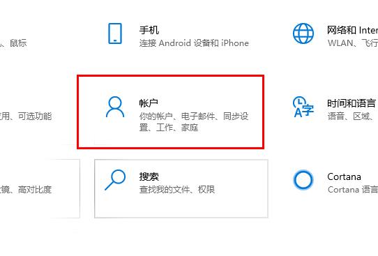 win10远程桌面连接怎么修改密码。