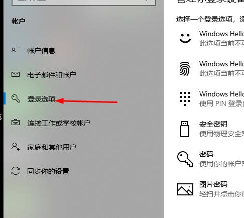 win10远程桌面连接怎么修改密码。
