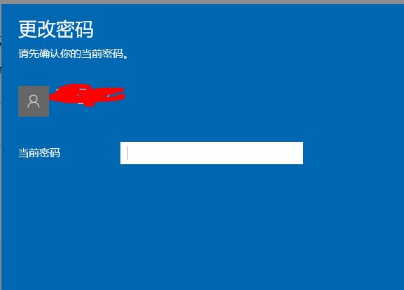 win10远程桌面连接怎么修改密码。