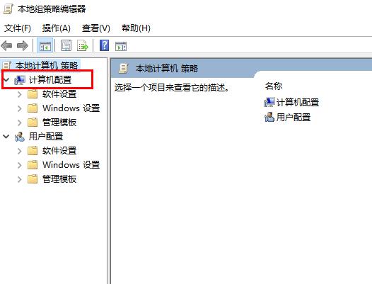 win10远程桌面连接如何取消账户密码登录。