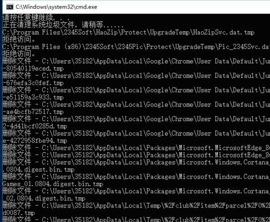 win10如何用代码清理垃圾。