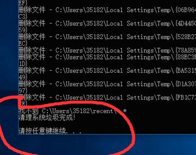 win10如何用代码清理垃圾。