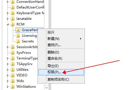 win10远程桌面连接没有授权服务器提供许可证会话中断怎么解决。
