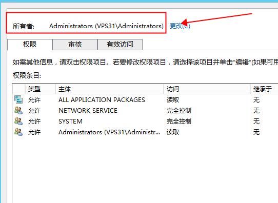 win10远程桌面连接没有授权服务器提供许可证会话中断怎么解决。