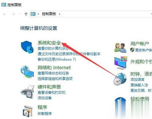 win10防火墙一直打不开怎么办 win10防火墙打不开的解决方法。