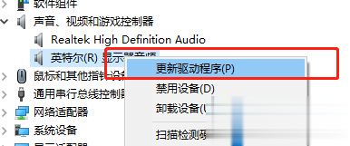 Win10系统怎么开启杜比音效。