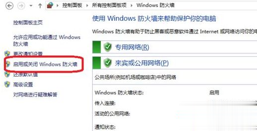 win10系统登录lol英雄联盟进不去游戏怎么办。